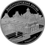 5111-0288 реверс