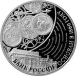 5111-0292 реверс