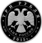 5111-0293 аверс