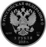 5111-0294 аверс