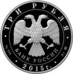 5111-0300 аверс