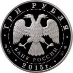 5111-0307 аверс