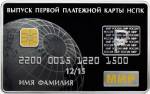 5111-0310 реверс