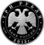 5111-0311 аверс