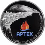5111-0311 реверс