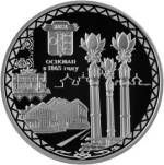 5111-0312 реверс