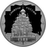 5111-0313 реверс