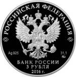5111-0330 аверс