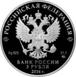 5111-0332 аверс