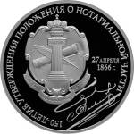 5111-0335 реверс