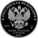 5111-0336 аверс