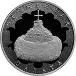 5111-0336 реверс
