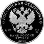 5111-0337 аверс