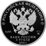 5111-0339 аверс