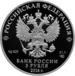 5111-0341 аверс