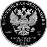 5111-0343 аверс