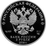 5111-0345 аверс