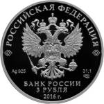 5111-0346 аверс