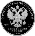 5111-0347 аверс