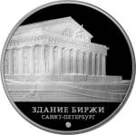 5111-0347 реверс