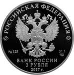 5111-0348 аверс