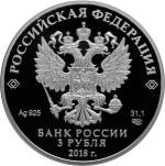 5111-0350 аверс