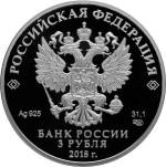 5111-0352 аверс