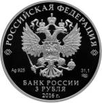 5111-0354 аверс