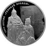 5111-0354 реверс