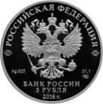 5111-0355 аверс