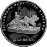 5111-0355 реверс