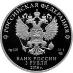 5111-0356 аверс