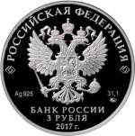5111-0357 аверс