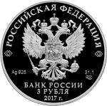 5111-0364 аверс