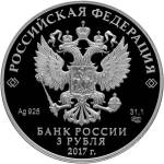 5111-0370 аверс