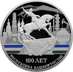 5111-0400 реверс