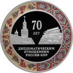 5111-0404 реверс