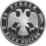 5115-0006 аверс