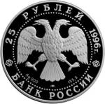 5115-0009 аверс