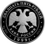 5115-0018 аверс