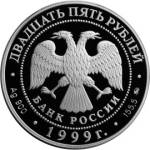 5115-0020 аверс