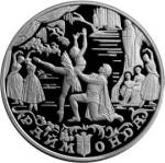 5115-0020 реверс