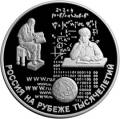 Просвещение Просвещение