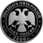 5115-0024 аверс