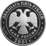 5115-0025 аверс
