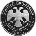 5115-0026 аверс