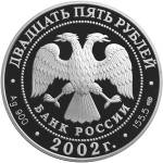 5115-0028 аверс
