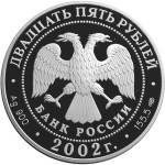 5115-0029 аверс
