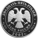 5115-0030 аверс
