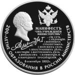 5115-0030 реверс